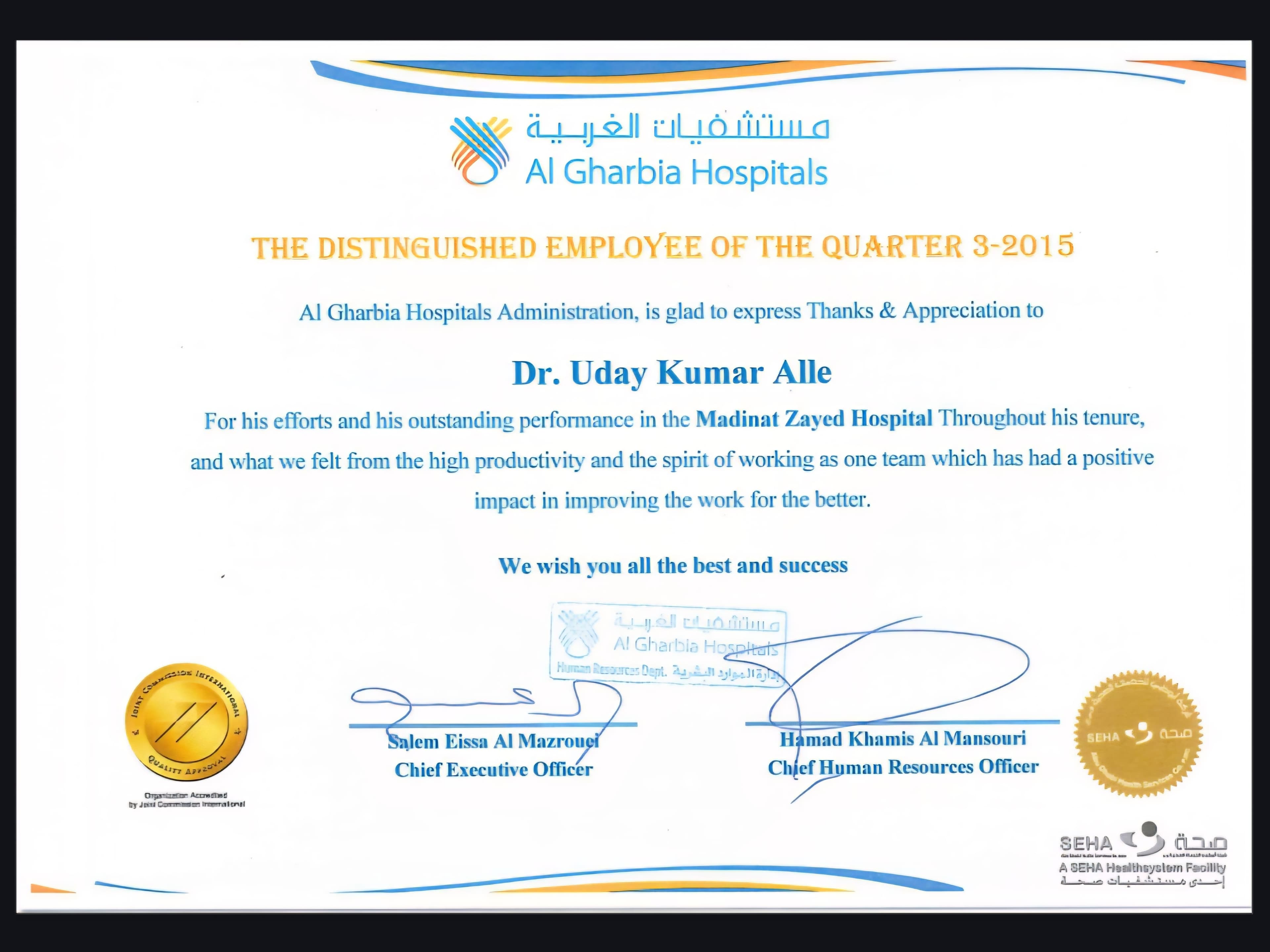 Recognized once again as Distinguished Employee for outstanding clinical service and patient care excellence.